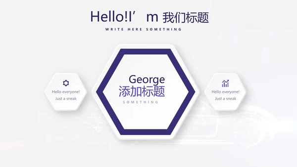 大气创意智能汽车宣传动态PPT
