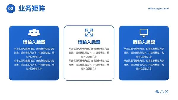 实景几何高级渐变企业介绍PPT模板