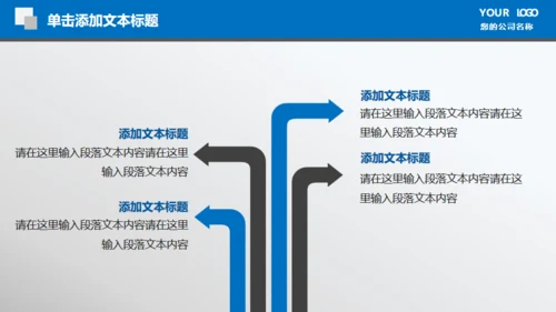 财务数据报表统计分析通用PPT模板