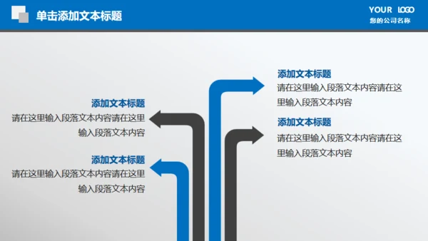财务数据报表统计分析通用PPT模板