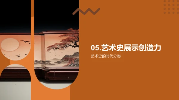 国潮风教育培训教学课件PPT模板