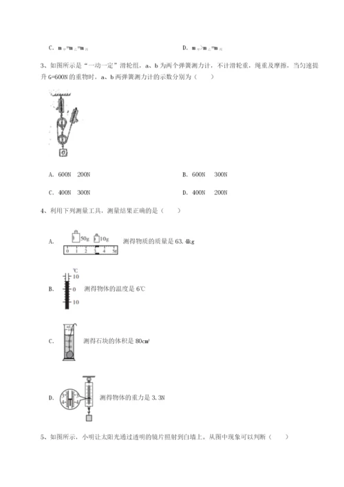 强化训练山西太原市外国语学校物理八年级下册期末考试同步测试试卷（含答案详解）.docx