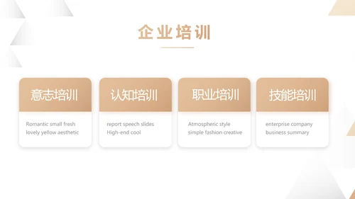 金大气创意银行年终工作汇报动态PPT