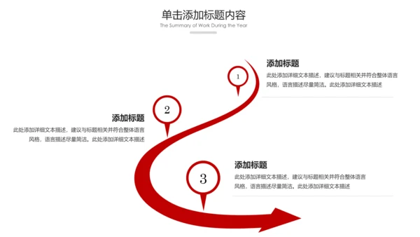 中国风民族花纹传统文化PPT模板