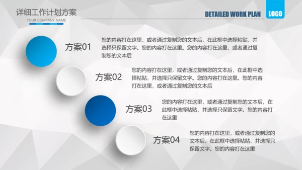 医疗医生护士长医院工作总结汇报PPT模板