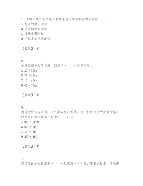 2024年一级建造师之一建民航机场工程实务题库【a卷】.docx