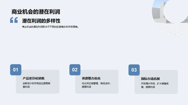 揭秘铜冶炼业全貌