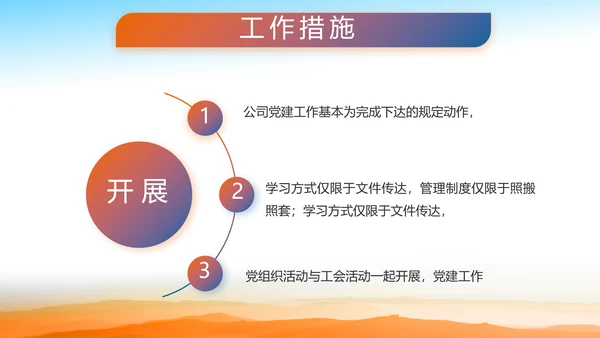 致敬八一建军节部队军事动态PPT