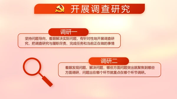 红色党支部党员代表大会工作总结汇报动态PPT
