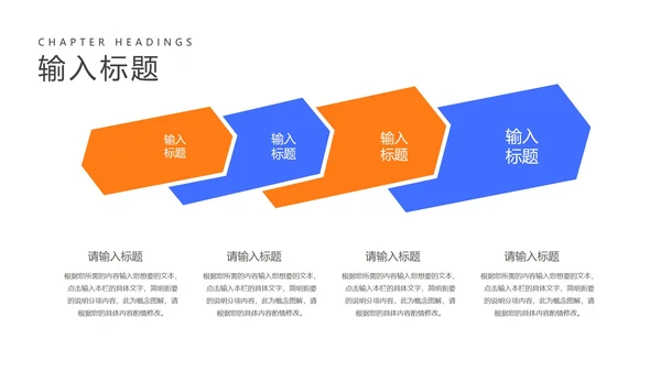 简约风撞色教育行业教学说课PPT模板