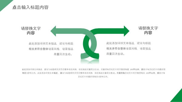 妇幼母婴母爱妈妈母亲节感恩母亲ppt