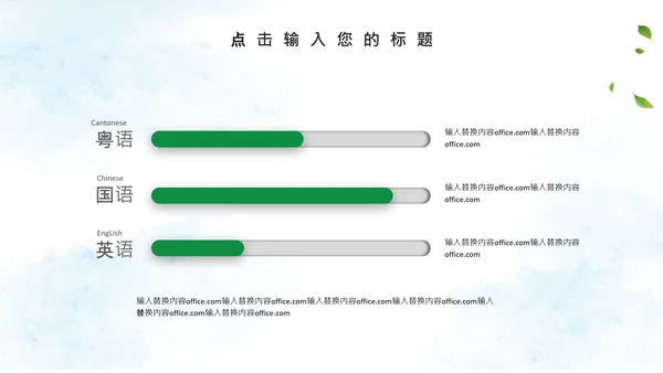 端午节粽子绿意通用PPT模版