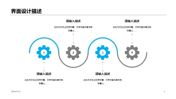 蓝色插画计算机应用技术毕业答辩PPT