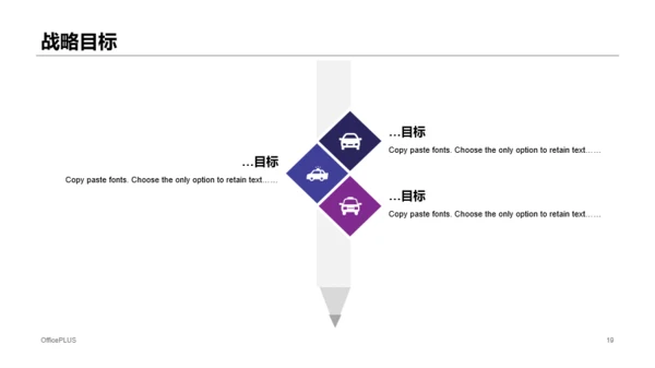 蓝色电子商务有限公司宣传介绍PPT下载