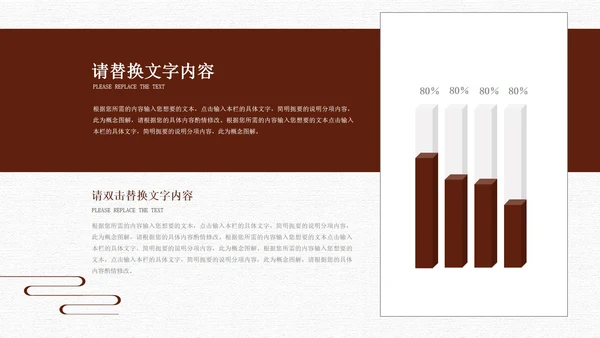 灰色中国风淡雅总结汇报PPT模板