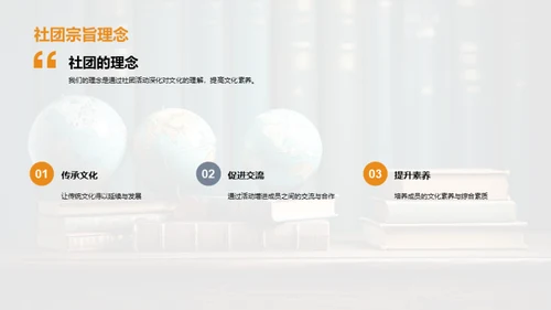 文化交流活动策划