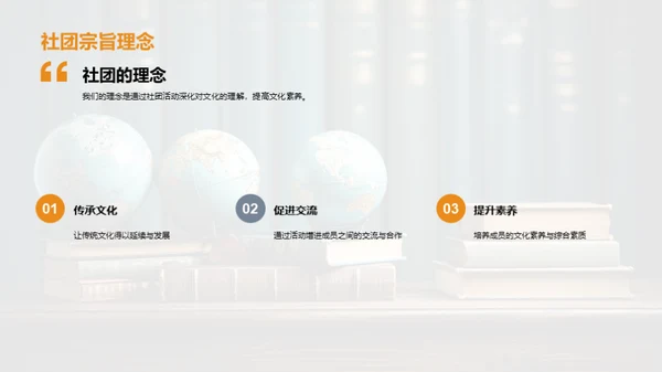 文化交流活动策划