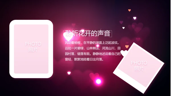 紫色唯美生日快乐纪念册电子相册动态PPT模板