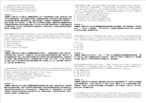 2022年10月2022年广西来宾市市场监督管理局招考聘用模拟卷3套版带答案有详解