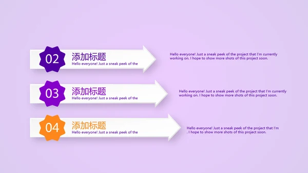 紫色大气公司十周年庆活动ppt模板活动策划公司介绍
