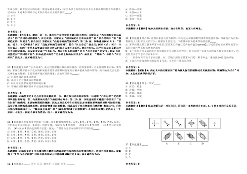 2022年07月云南省红河市建水泽晖医疗服务有限公司公开招聘2名工作人员524上岸全真模拟题3套1000题附答案带详解