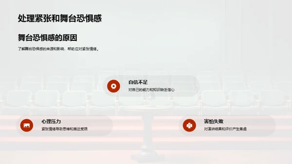 商务风教育培训教学课件PPT模板
