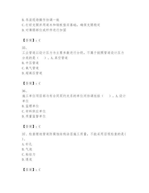 2024年一级建造师之一建机电工程实务题库【真题汇编】.docx