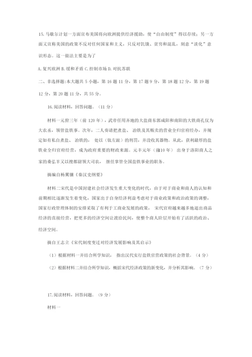 2020届高三模拟考试历史统考试题090304.docx