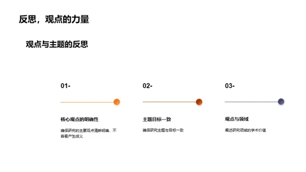 文学研究深度解析