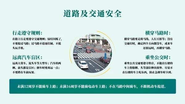 我是小小劳动者教学劳模精神通用PPT模板