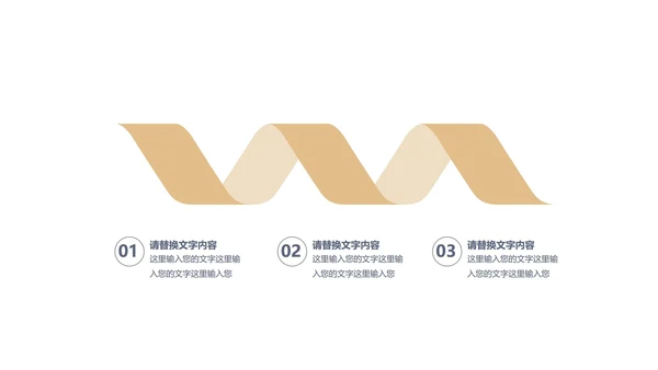 黄色插画风总结汇报PPT模板