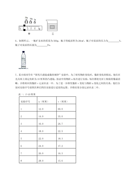 第二次月考滚动检测卷-重庆市彭水一中物理八年级下册期末考试难点解析试题（含解析）.docx