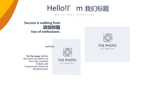 严禁法律总结报告动态PPT