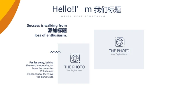 严禁法律总结报告动态PPT