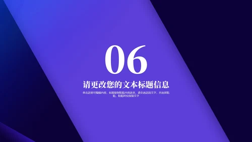 蓝色画册风公司项目启动策划方案PPT模板