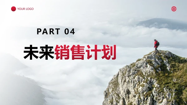 实景励志大气销售工作总结PPT模板