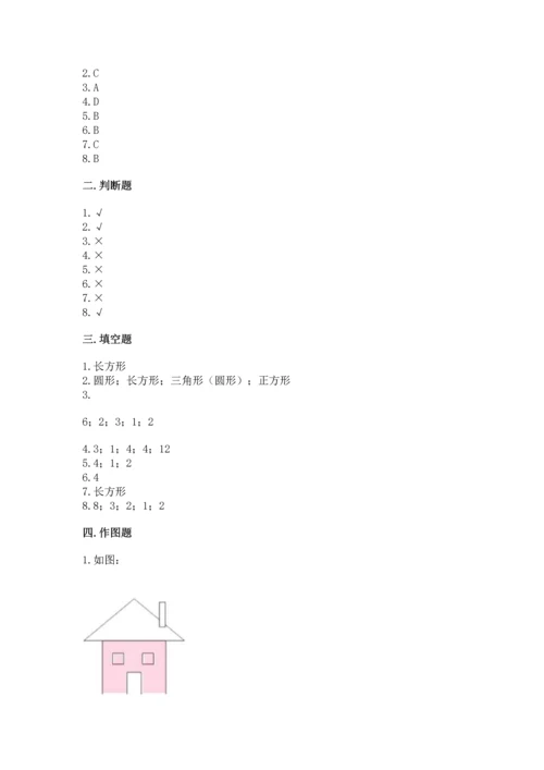 苏教版一年级下册数学第二单元 认识图形（二） 测试卷【网校专用】.docx