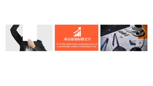 夜晚的街道消防安全教育通用PPT模板