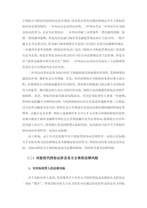 1_谭美英——论文二稿.docx