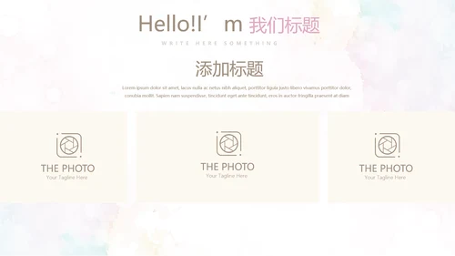 炫彩时尚微立体述职报告工作总结商务通用PPT动态模板