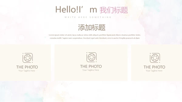 炫彩时尚微立体述职报告工作总结商务通用PPT动态模板