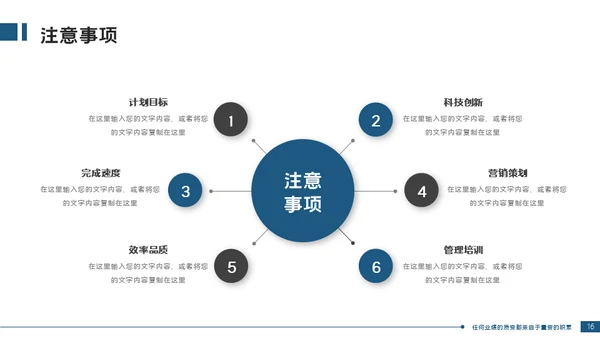 工程建筑重型机械设备项目汇报通用PPT模板
