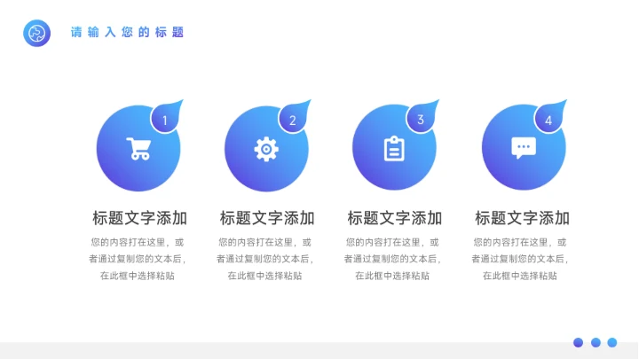 蓝色前沿汽车产品宣传PPT模板