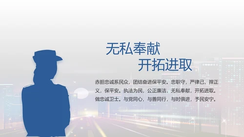 禁止酒后驾驶主题拒绝酒驾动态PPT