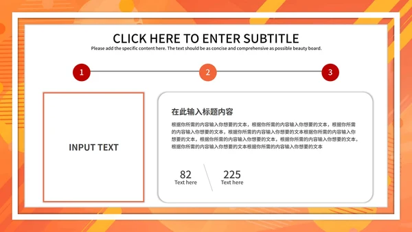 橘色水彩年终述职PPT模板