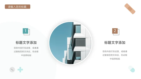 蓝色卡通形象疾病护理查房PPT模板