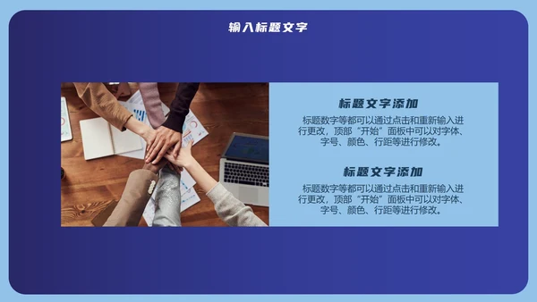 蓝色个人年终汇报PPT模板