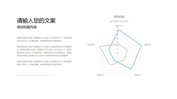 蓝色几何纹理风学生毕业论文答辩PPT模板