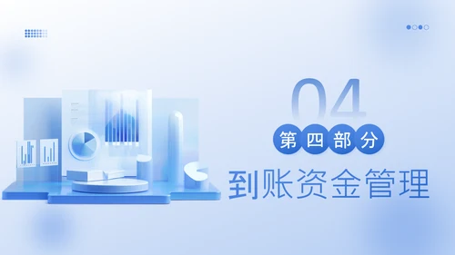 蓝色商务风产品介绍PPT