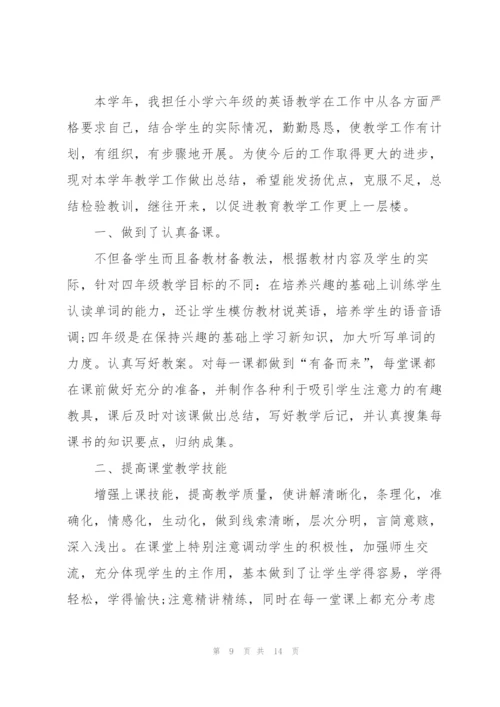 个人科研工作总结范文（5篇）.docx